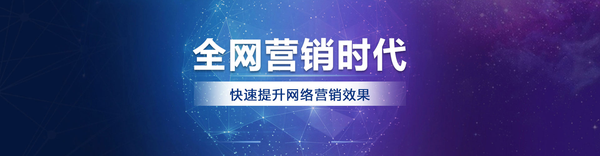 徐水信息流大师