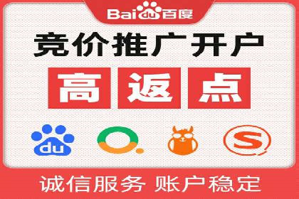 某餐饮企业如何利用百度竞价广告提升品牌知名度